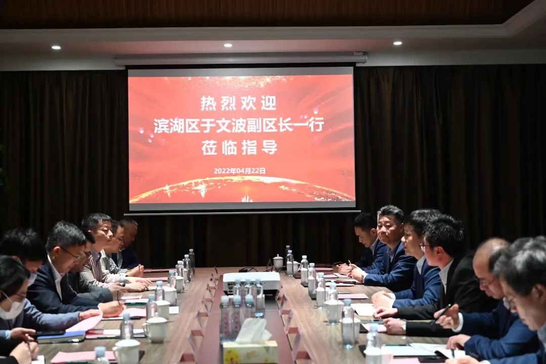 [Group dynamics] Binhu District leaders to snow wave environment research and exchange