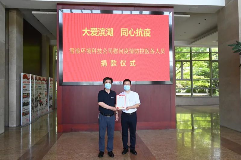 Concentric Anti-epidemic charity helps Xuelang environment donate to sympathize with medical staff fighting the epidemic