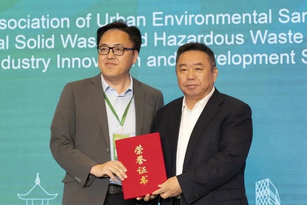 | Xuelang Environment participated in the Annual Meeting and Industry Innovation Development Seminar of the Central Association Industrial Solid Waste and Hazardous Waste Treatment Committee in 2023